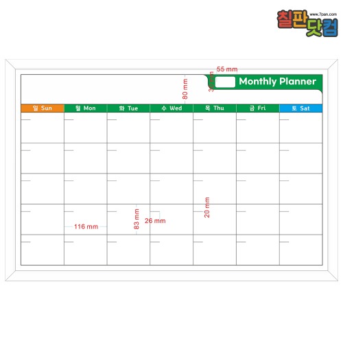 칠판닷컴[도안] Monthly Planner (자석, 화이트우드) 600X900 [제품번호 2022년 12-95]